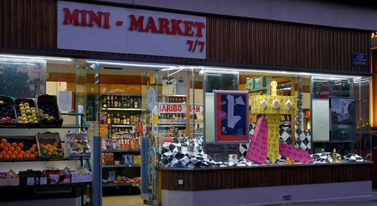 La supérette « Mini-Market », expérience artistique contemporaine… La supérette « Mini-Market », expérience artistique contemporaine…